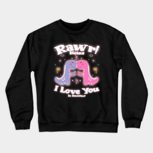 Rawr Means I Love You In Dinosaur, I Love You Design Crewneck Sweatshirt